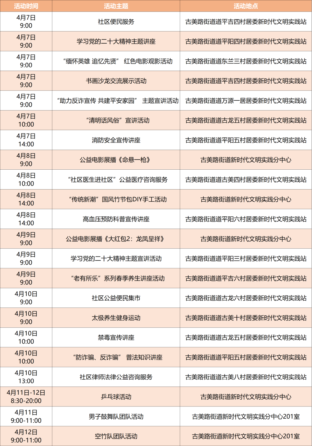 640 (11).png