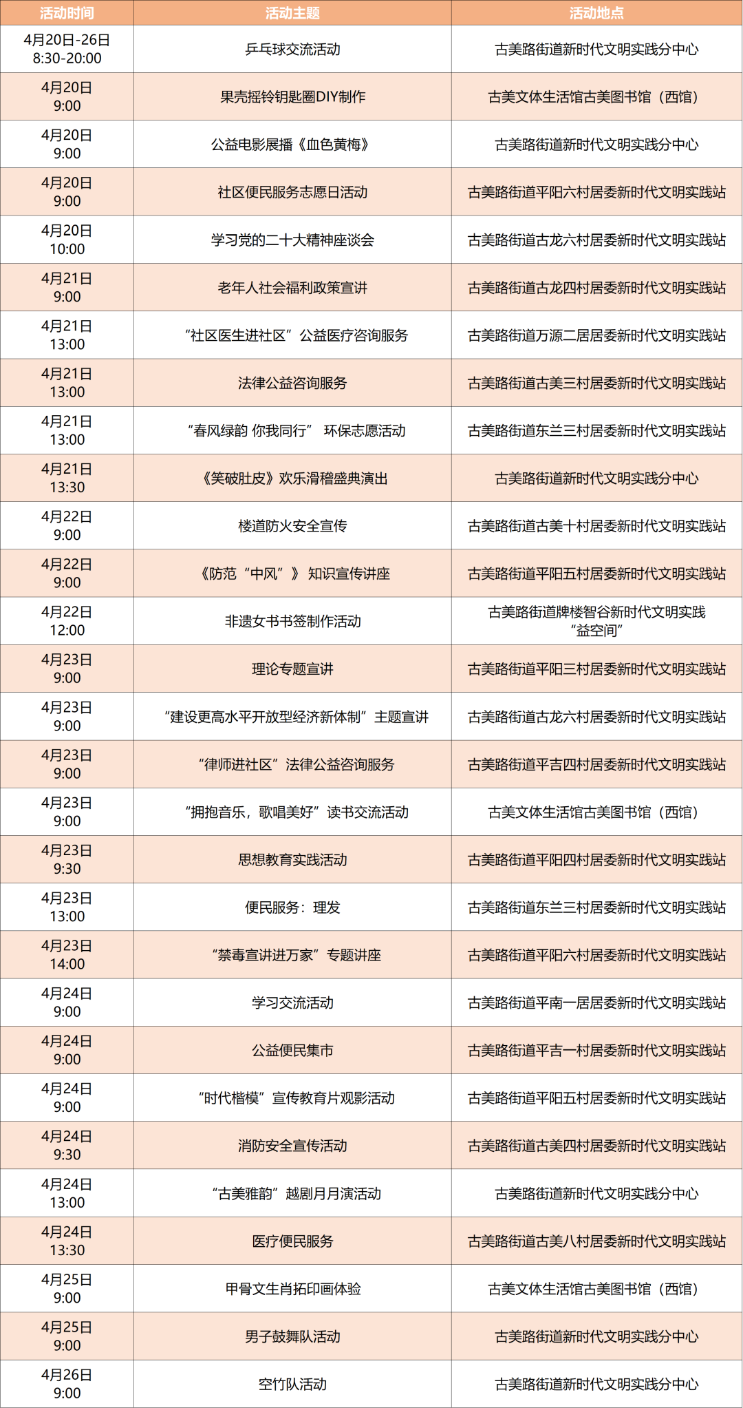 640 (11).png