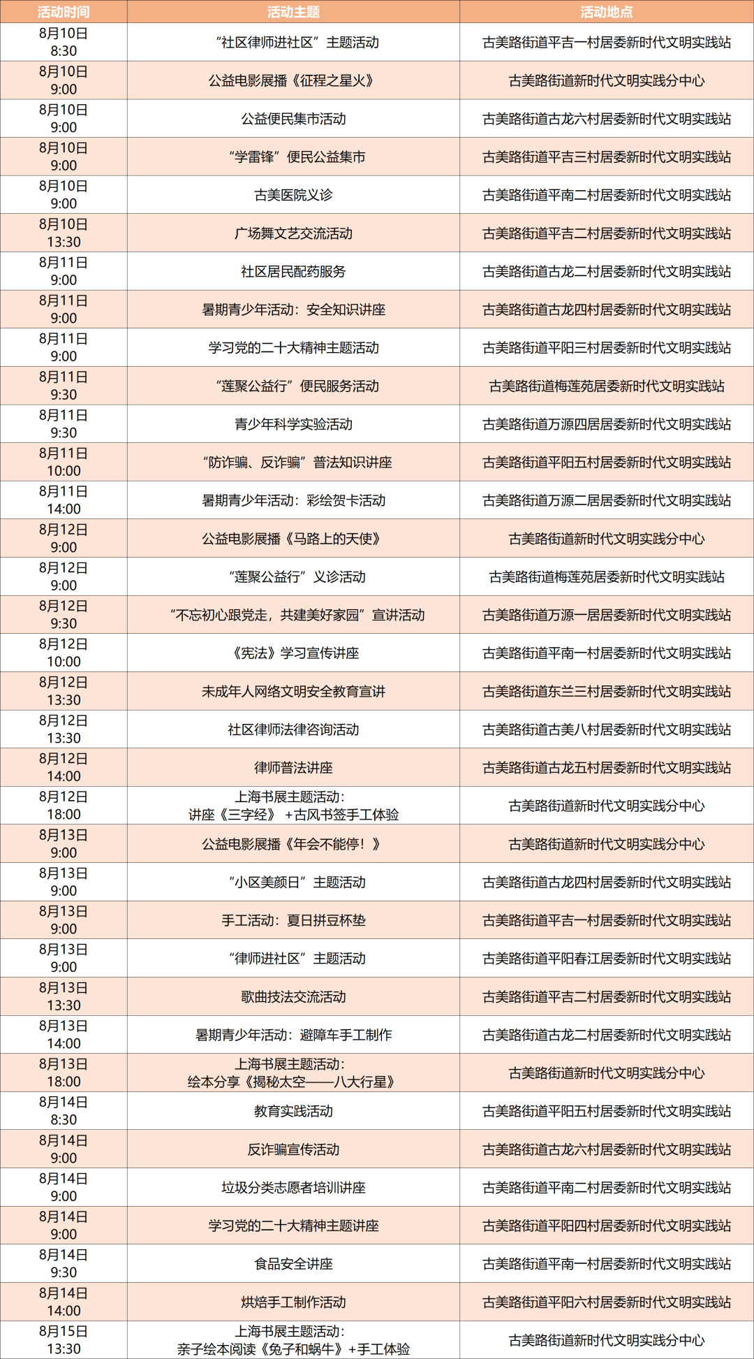 640 (11).png