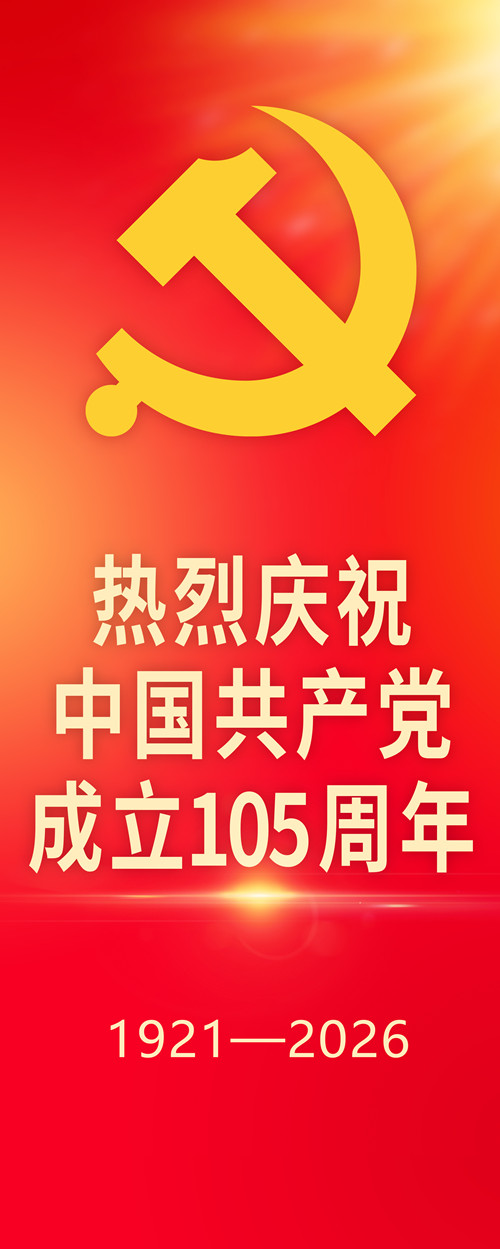 招风旗A_副本_6f9483a7b4d64fe0acffeb98e5f599d1.jpg