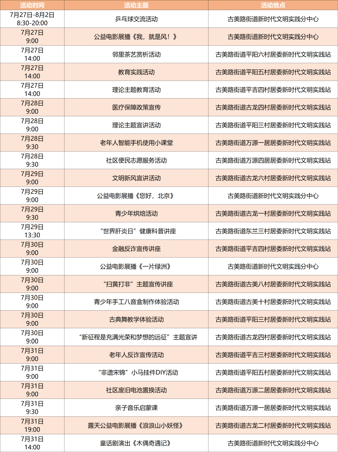 640 (10).png