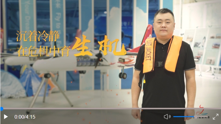 沉着冷静 在危机中育生机.jpg