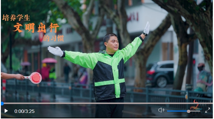 培养学生文明出行的习惯.jpg