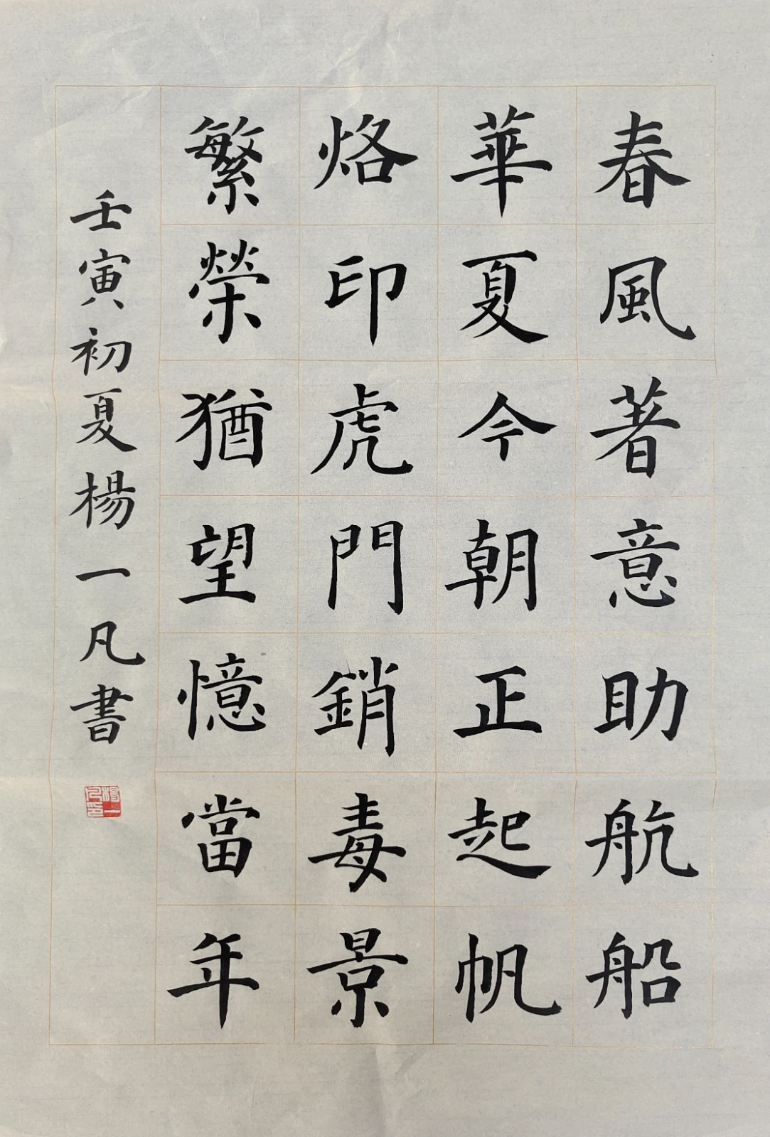 983杨一凡 《禁毒作品》.jpg