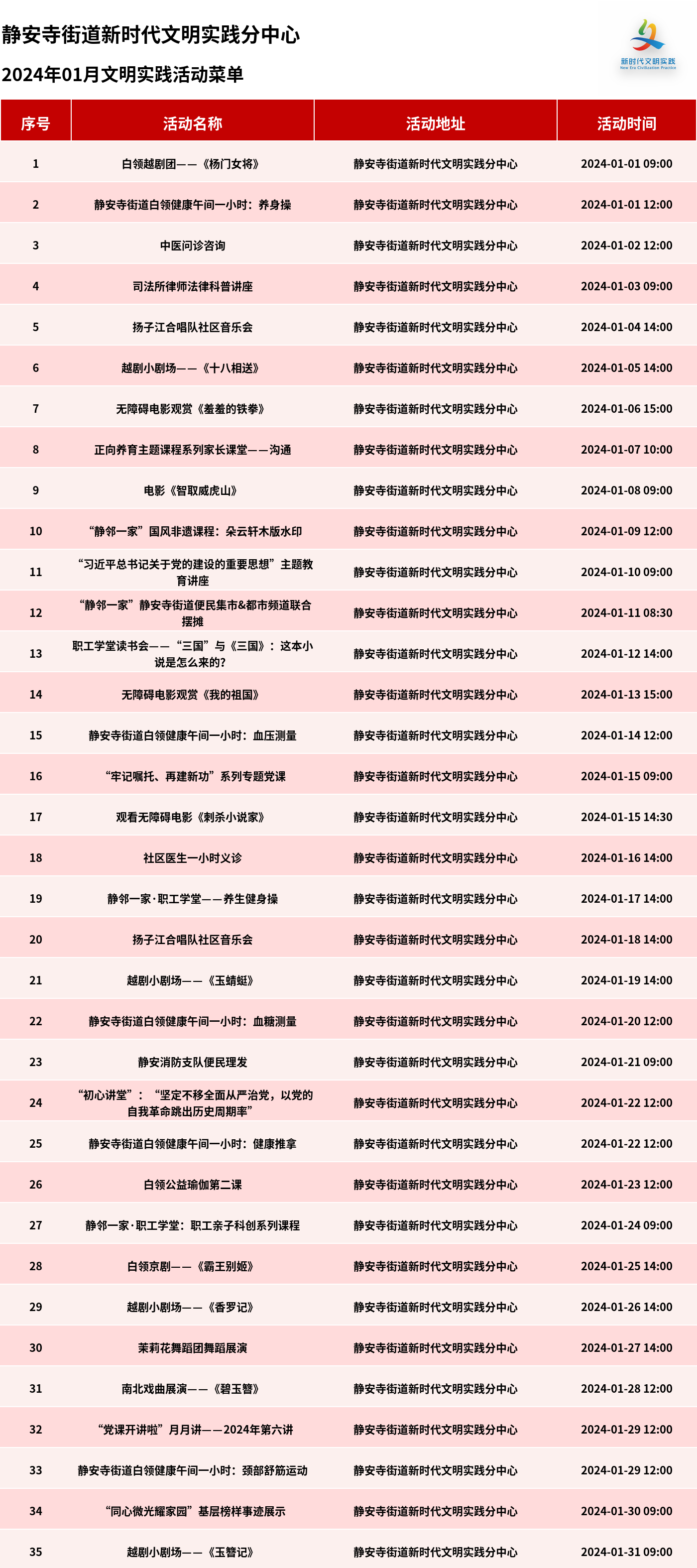 pic_002.png