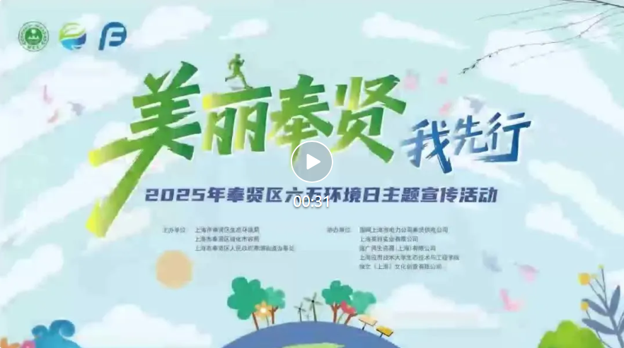 微信图片_20250609132029.png