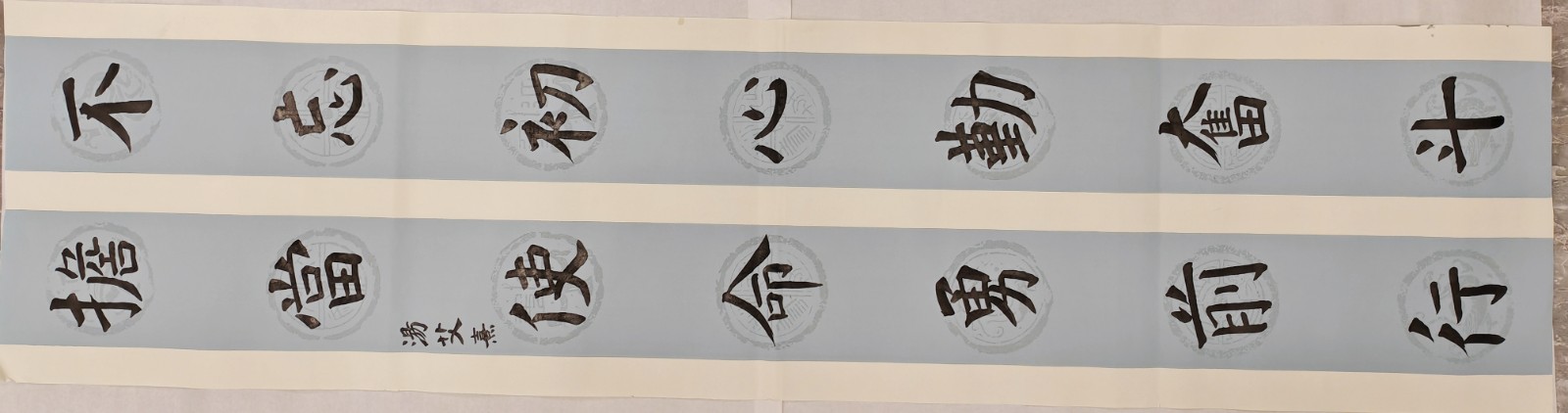 334汤艾熹 《争做新时代优秀少年》.jpg