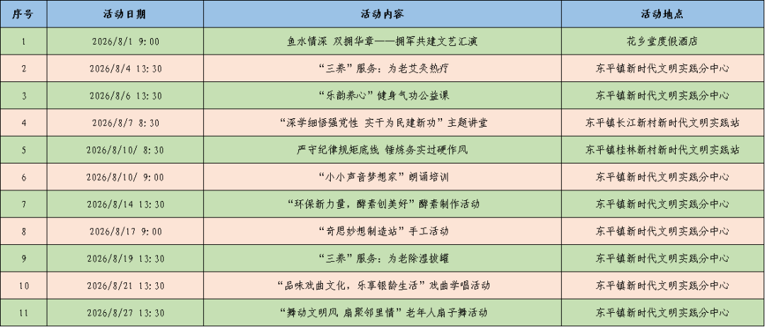 640 (16).png