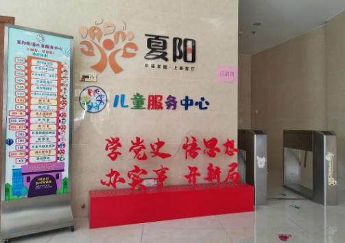微信截图_20230224154616.png