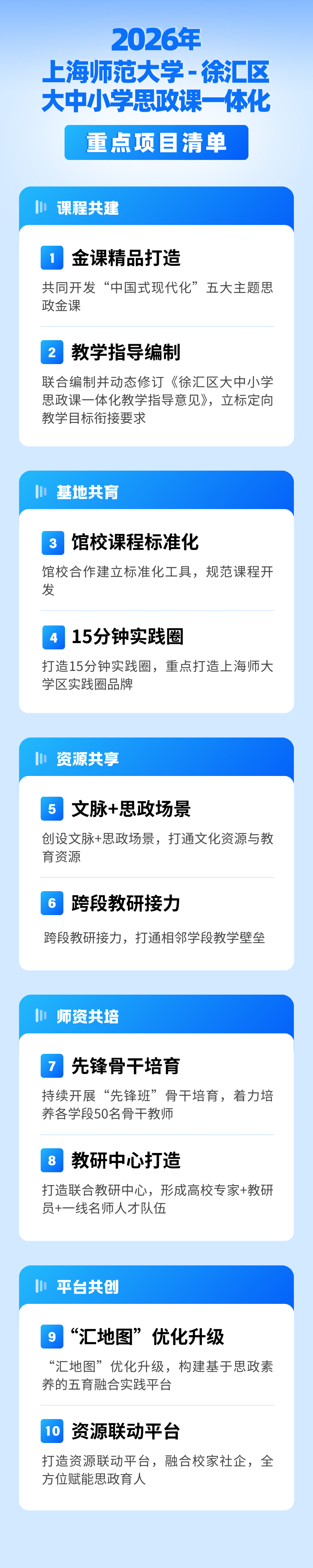 微信图片_2026-03-23_112206_687.png
