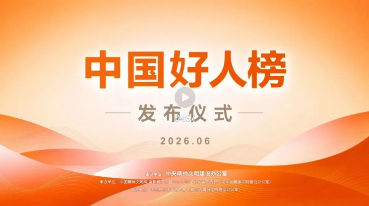 微信图片_20260612155230_1752_93.png 微信图片_20260612155230_1752_93.png
