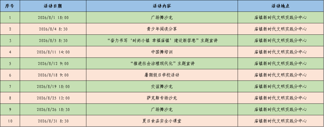 640 (5).png