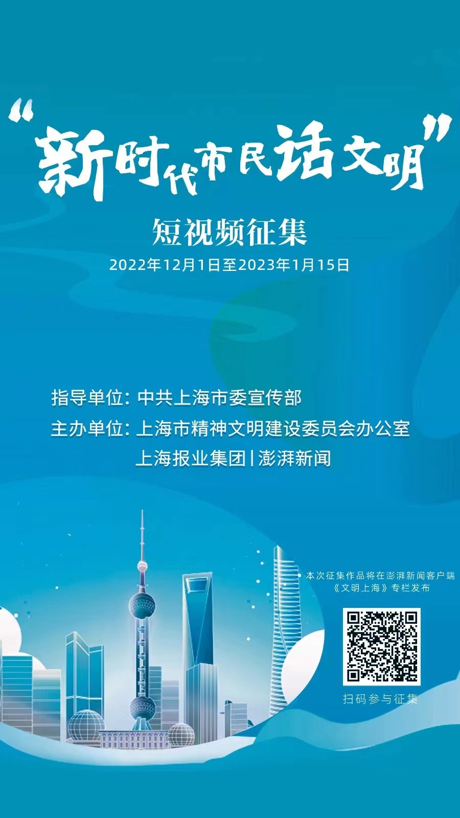 微信图片_20221201180444.jpg