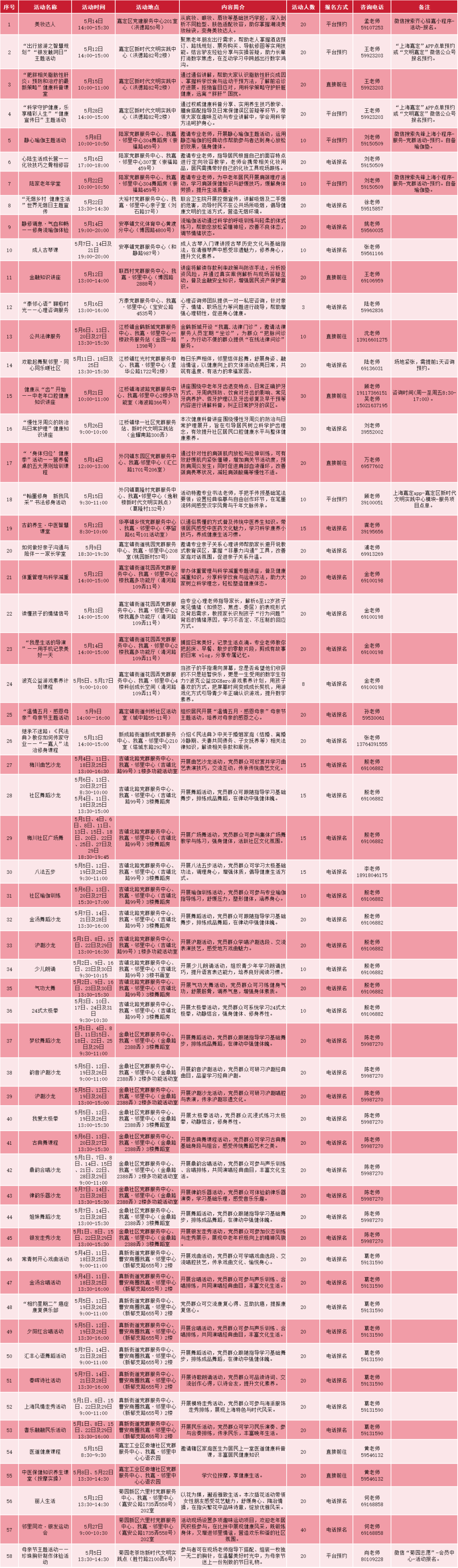 640 (7).png