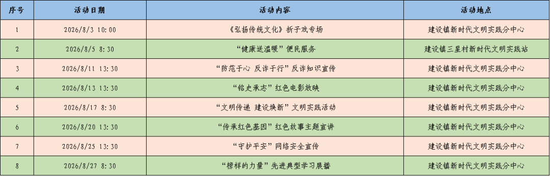 640 (8).png