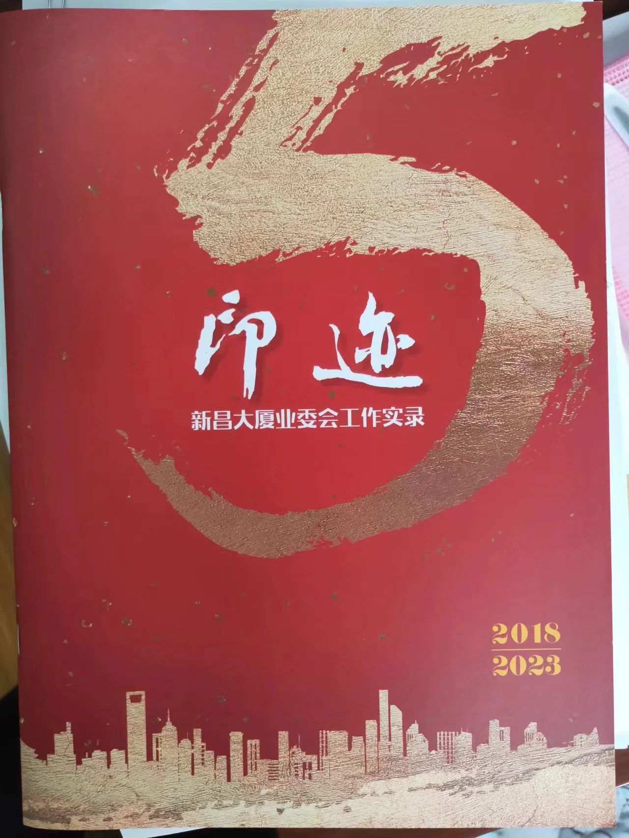 微信图片_20250429091858.jpg
