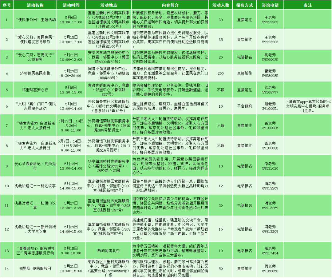 640 (5).png