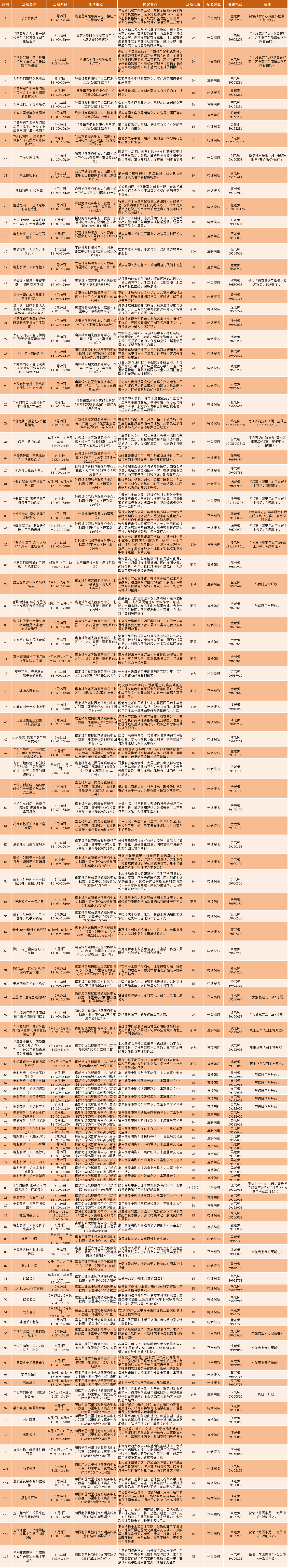 640 (6).png