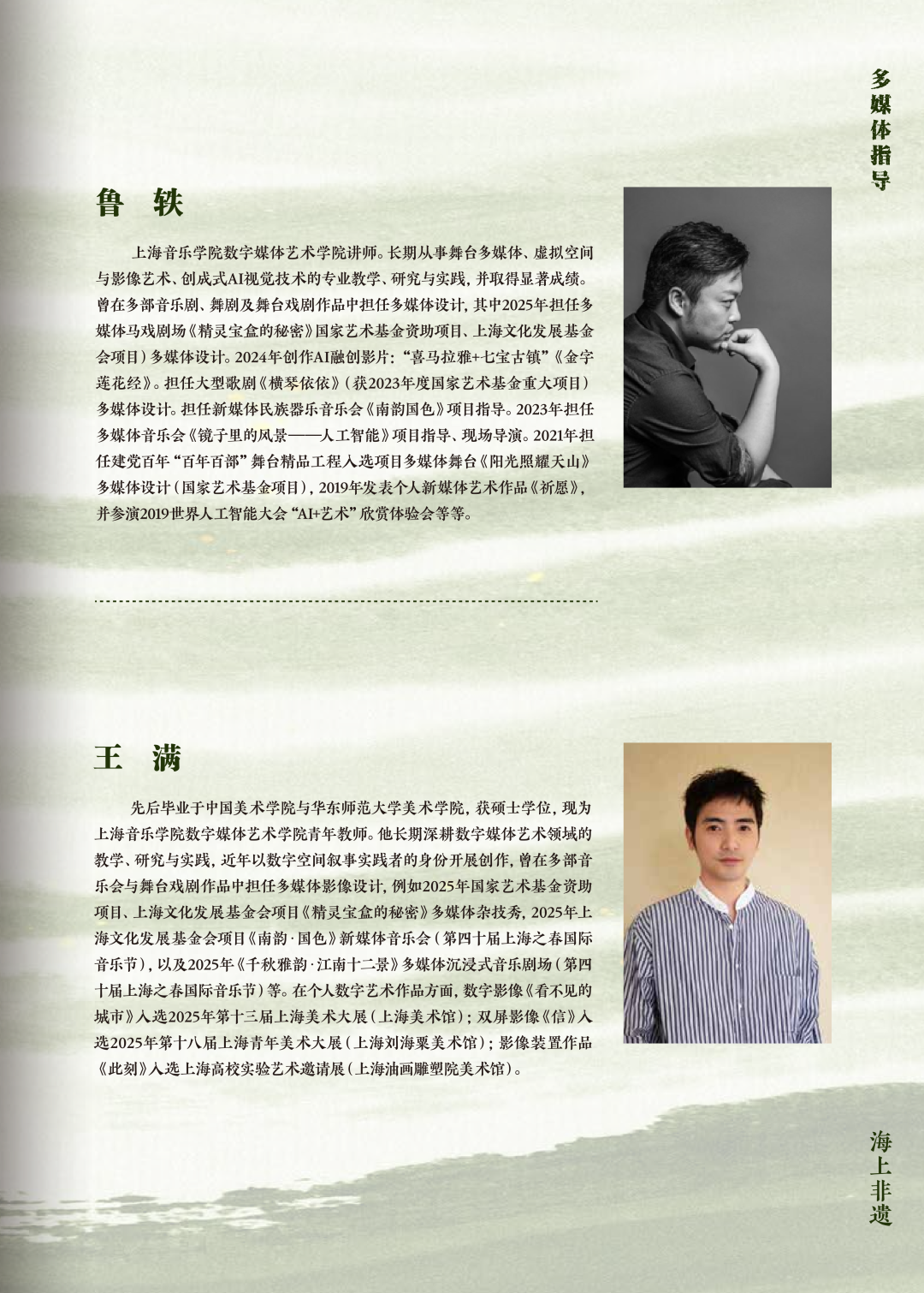 640 (17).png
