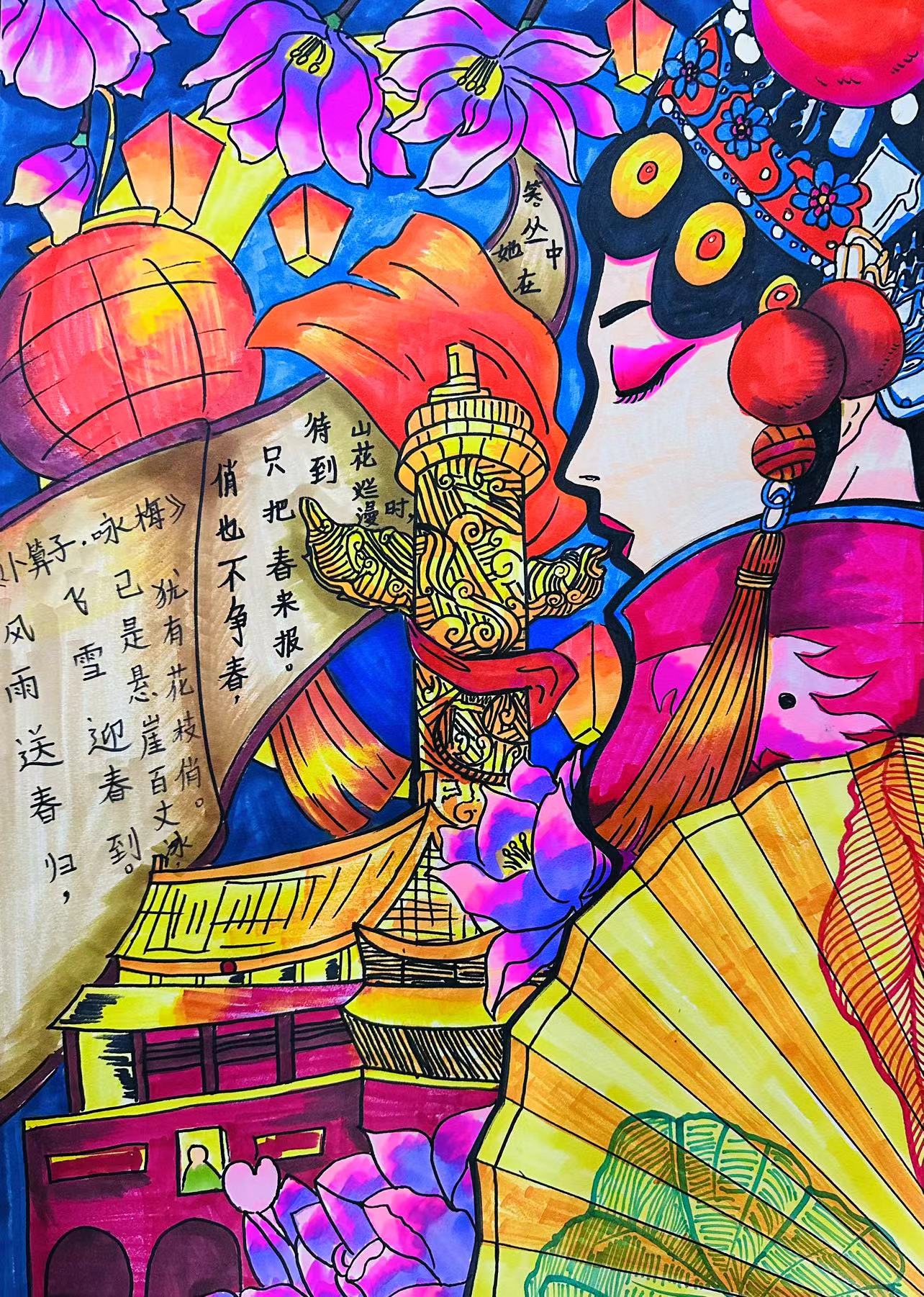章嘉懿 《一曲京腔天地鸿》.jpeg
