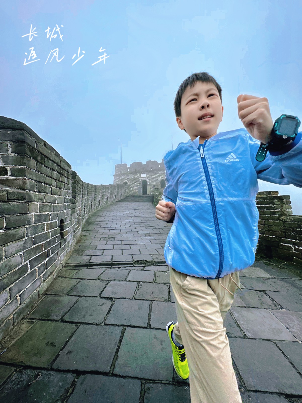660范子锴 《长城 追风少年》.jpeg