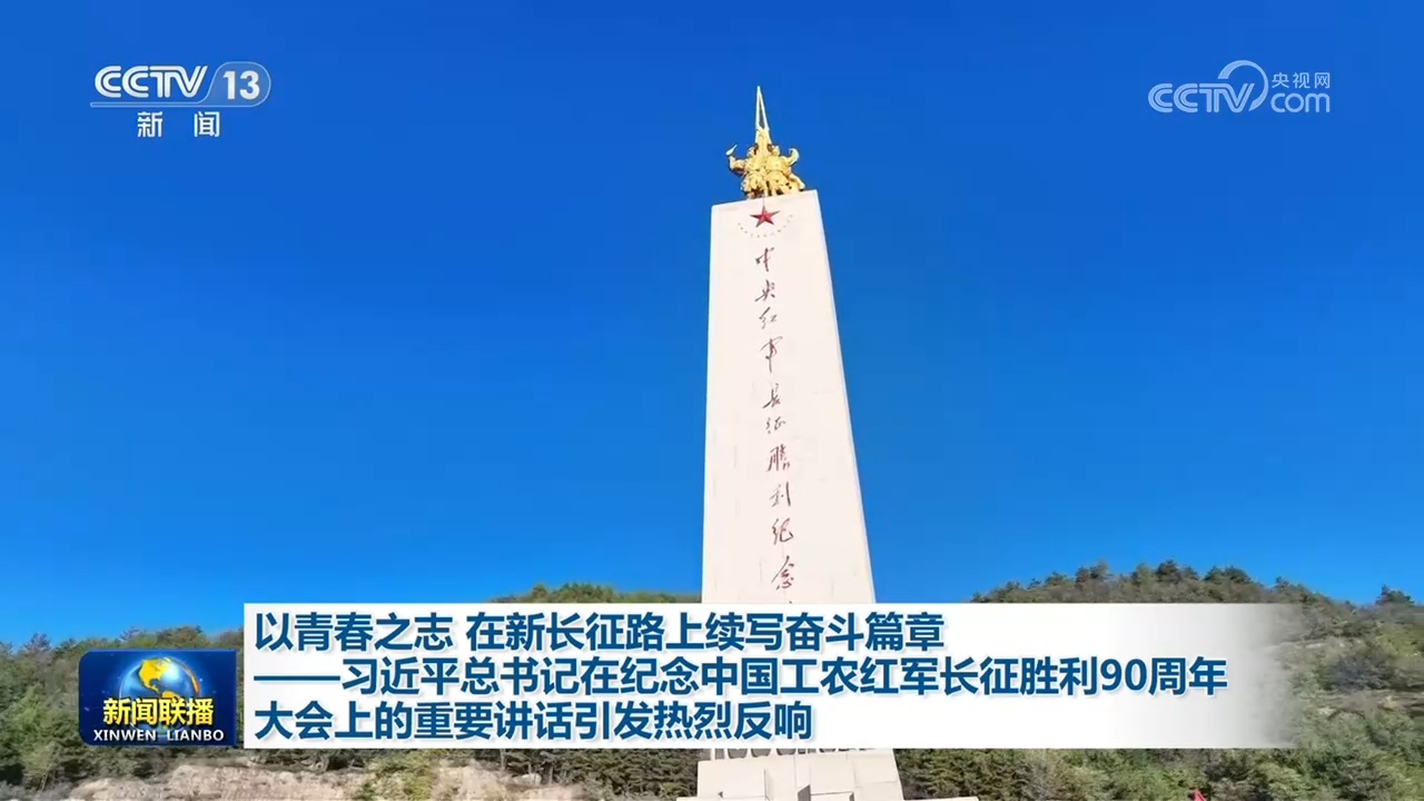 CB20261026083905581082.jpg CB20261026083905581082.jpg