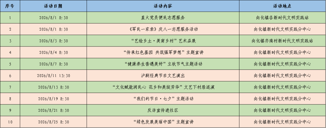 640 (13).png