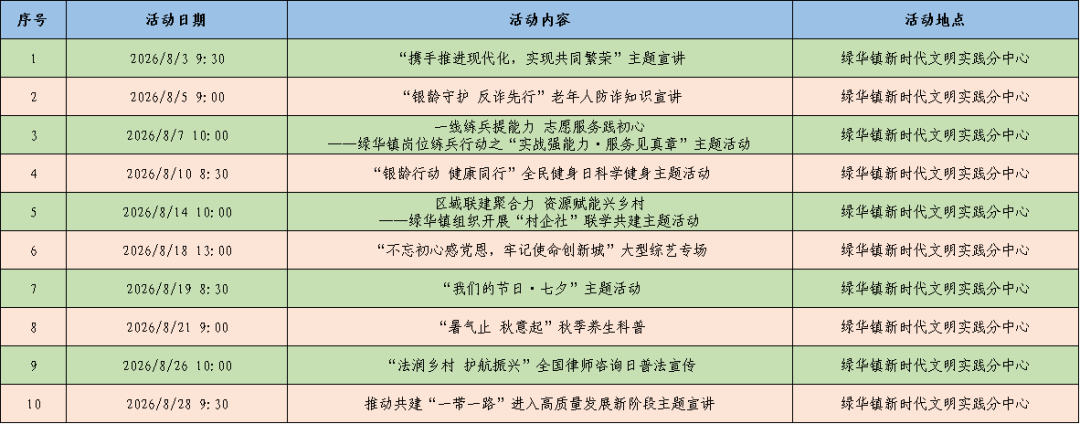 640 (3).png