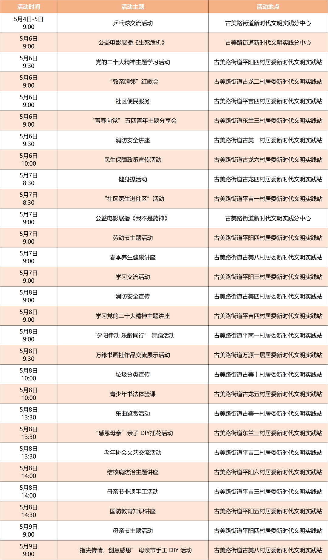 640 (11).png