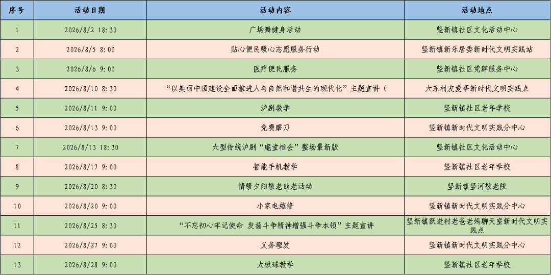 640 (10).png
