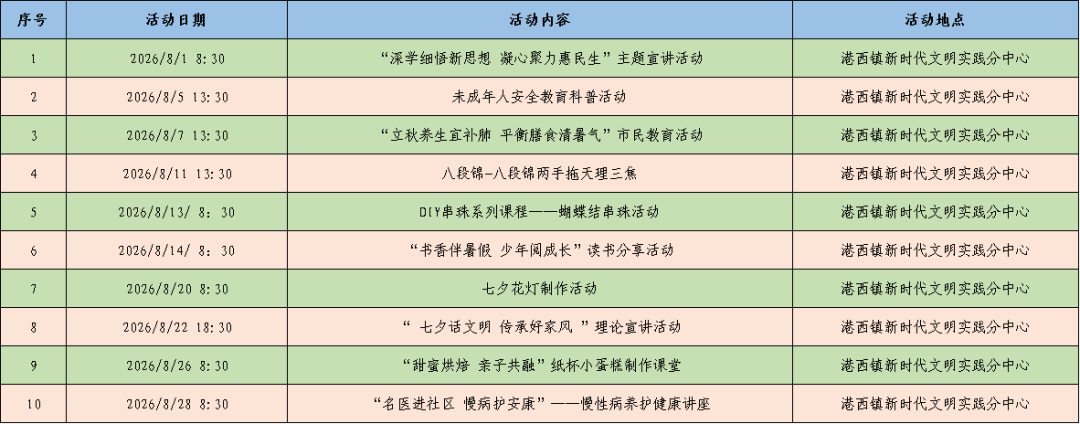 640 (6).png