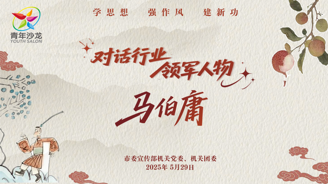 微信图片_20250603093634.png