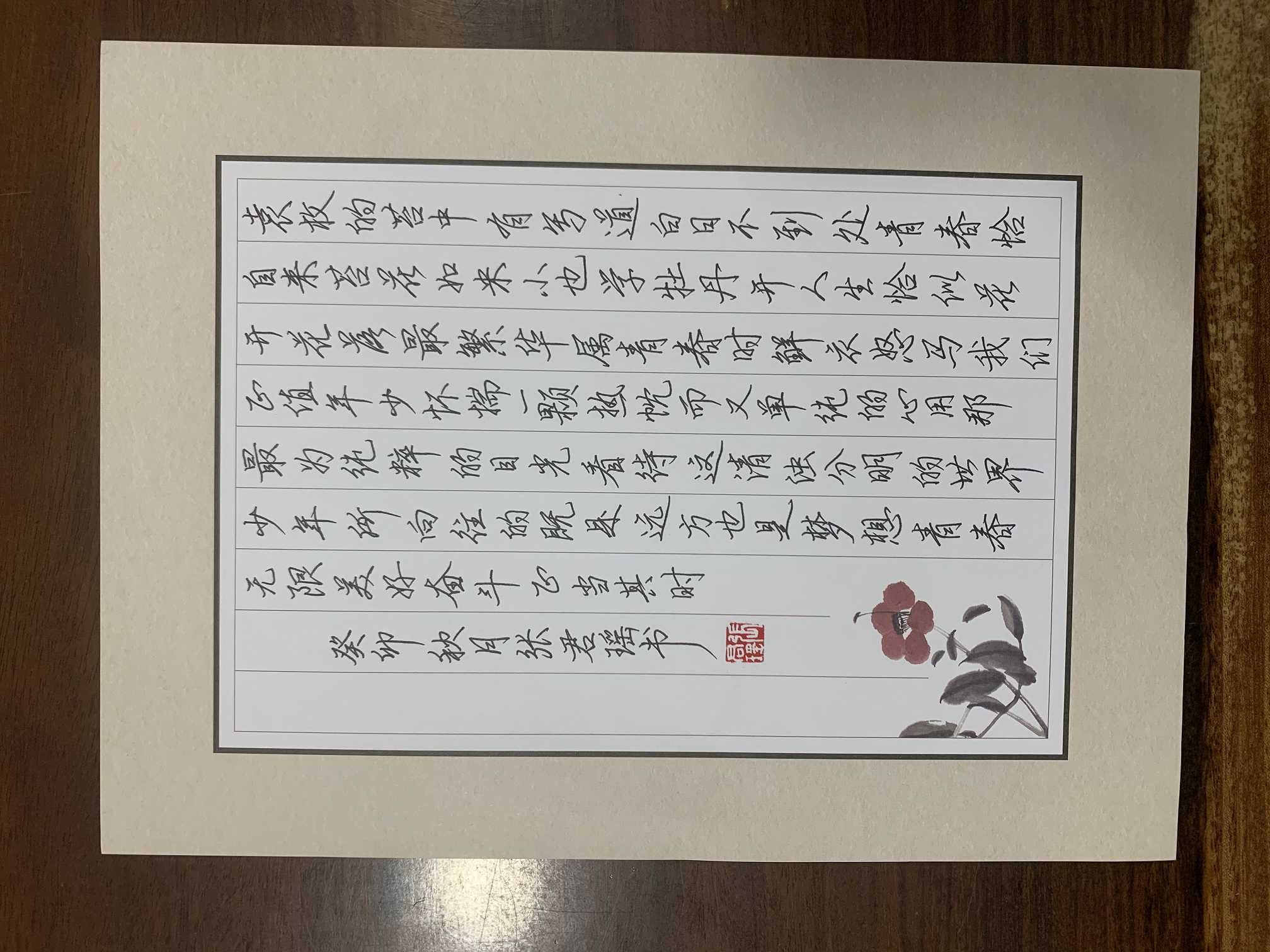 386张君瑶 《正青春》.jpg