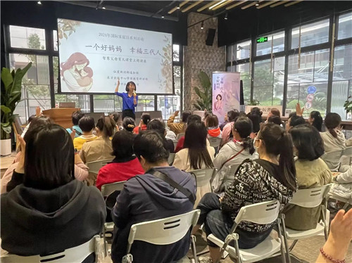 “来中版听讲座”系列活动.jpg