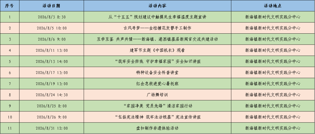 640 (15).png