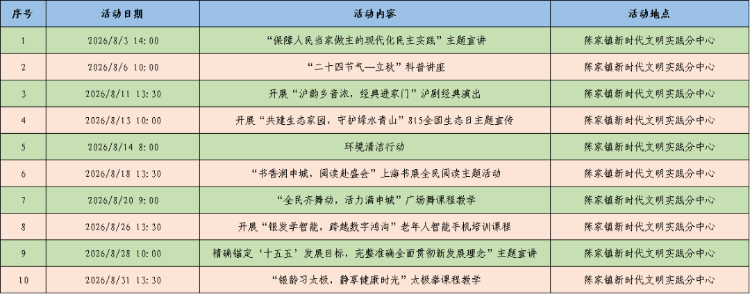 640 (14).png