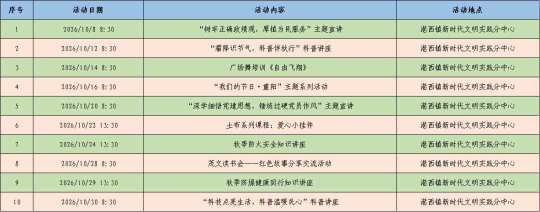 640 (7).png