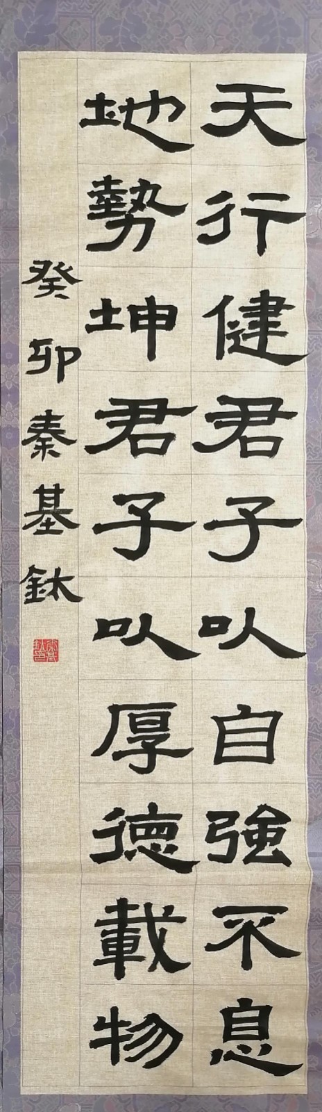 360秦基钛 《天行健•追梦少年》.jpg
