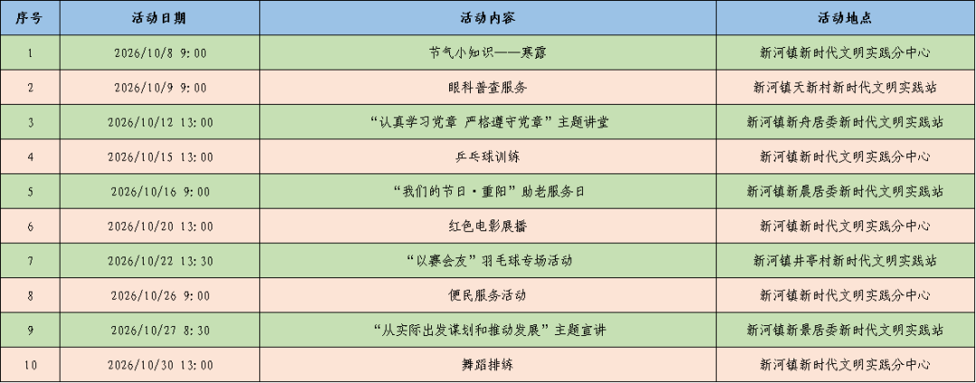 640 (10).png