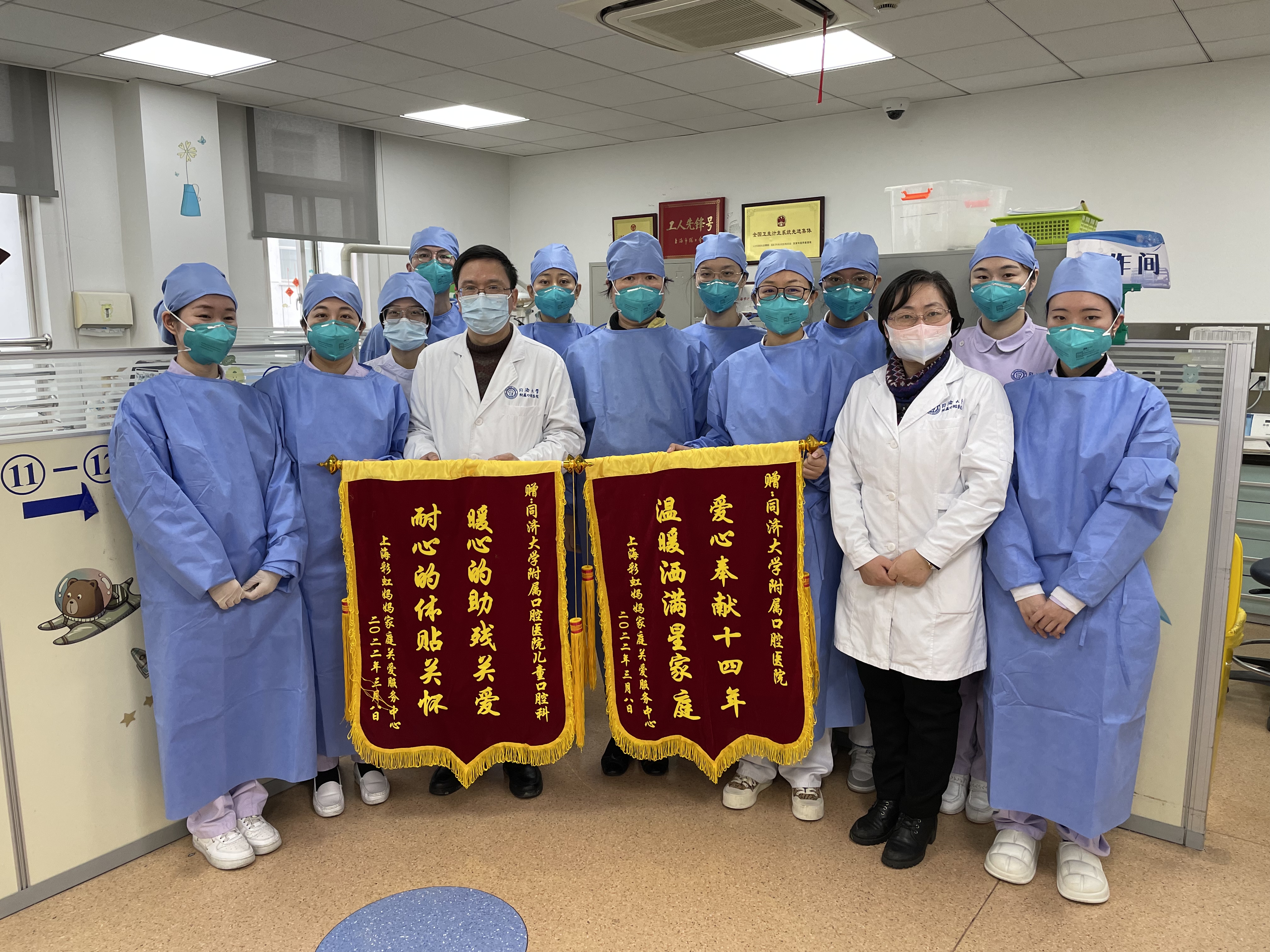 照片（17 蒋备战、厉超元、章燕）3 ——儿童口腔科社工部与患者赠送的锦旗合影（含蒋备战、章燕）.jpg