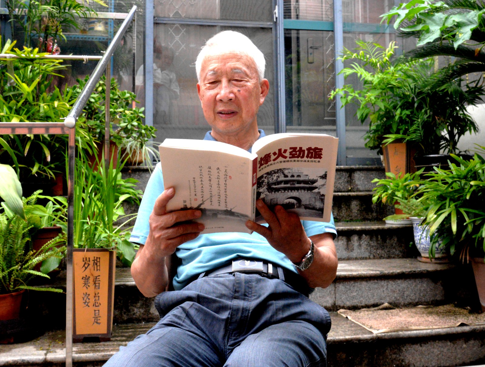 施老师生活照2.jpg