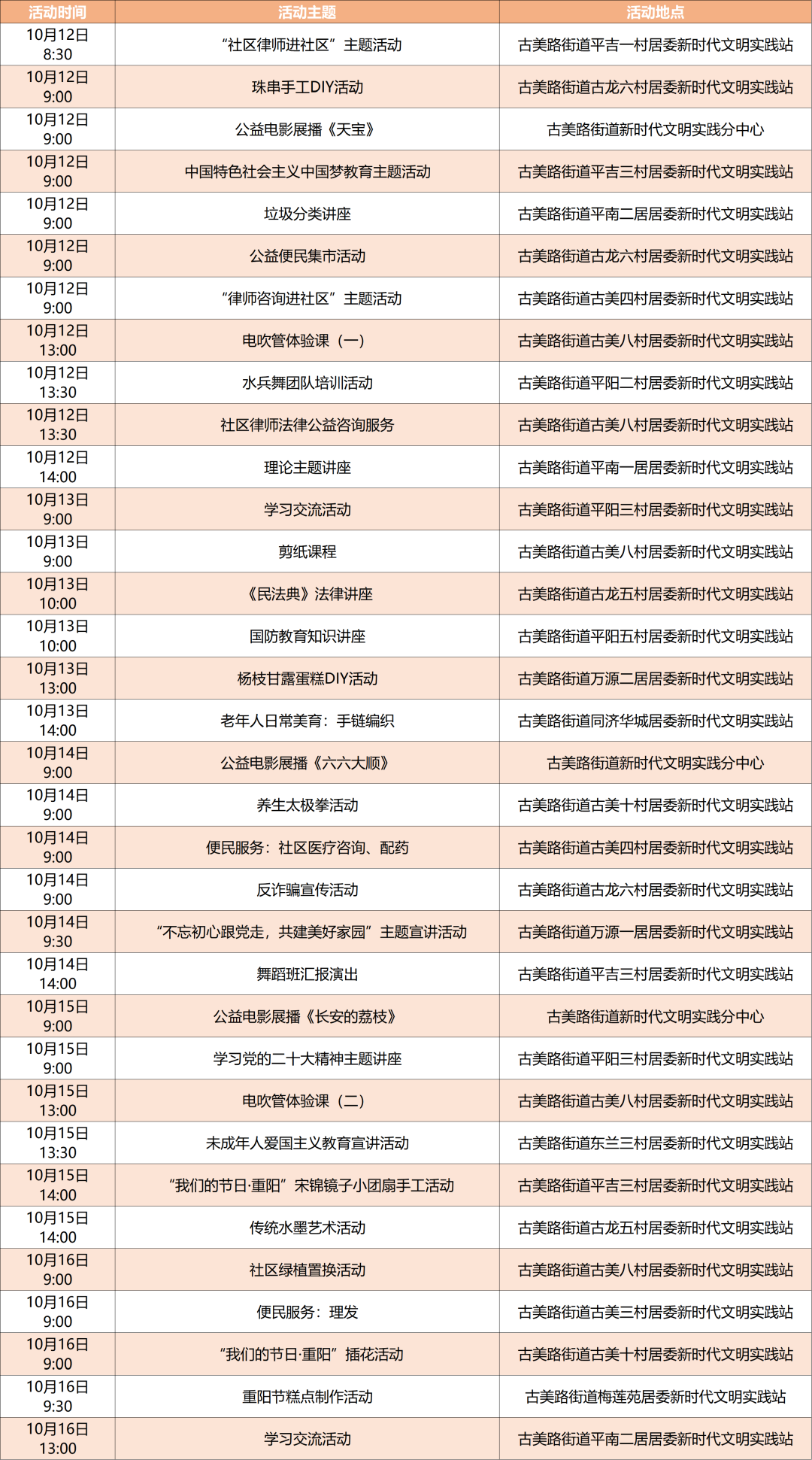 640 (12).png