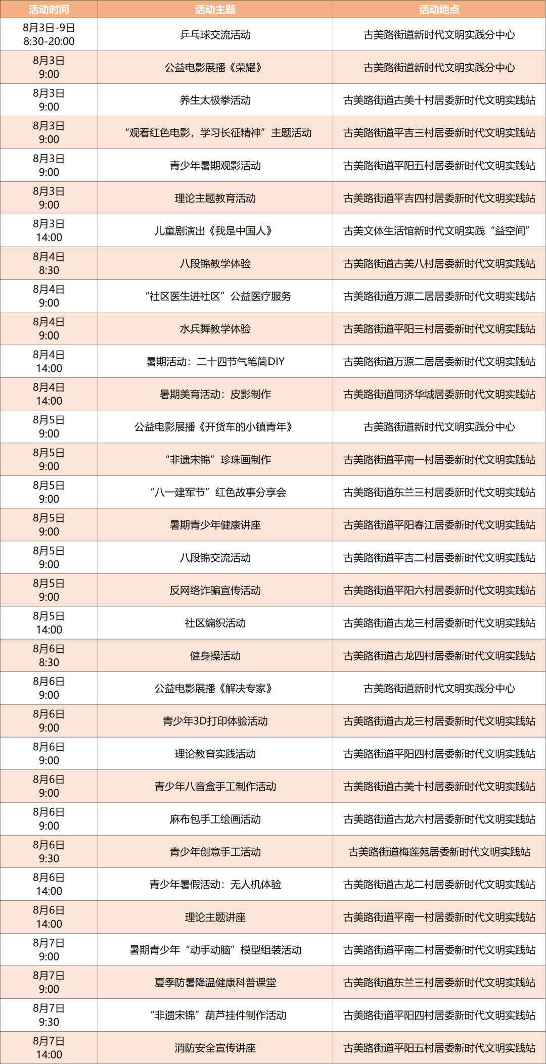 640 (11).png