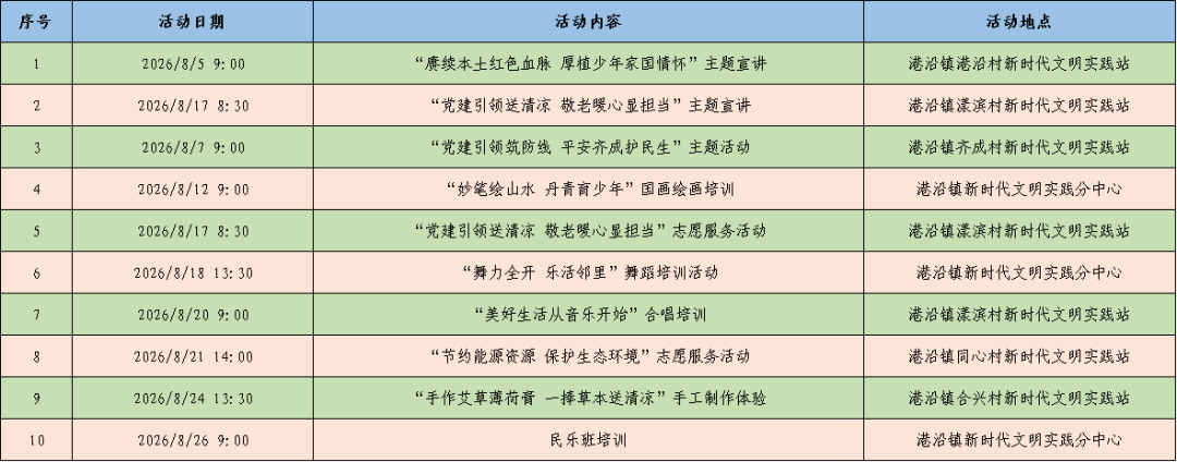 640 (12).png