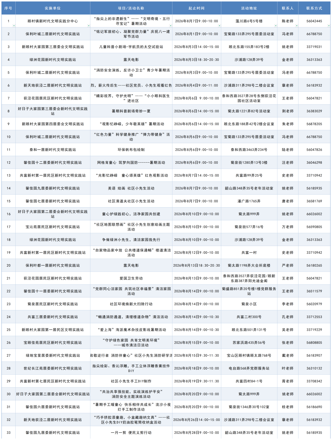 640 (6).png