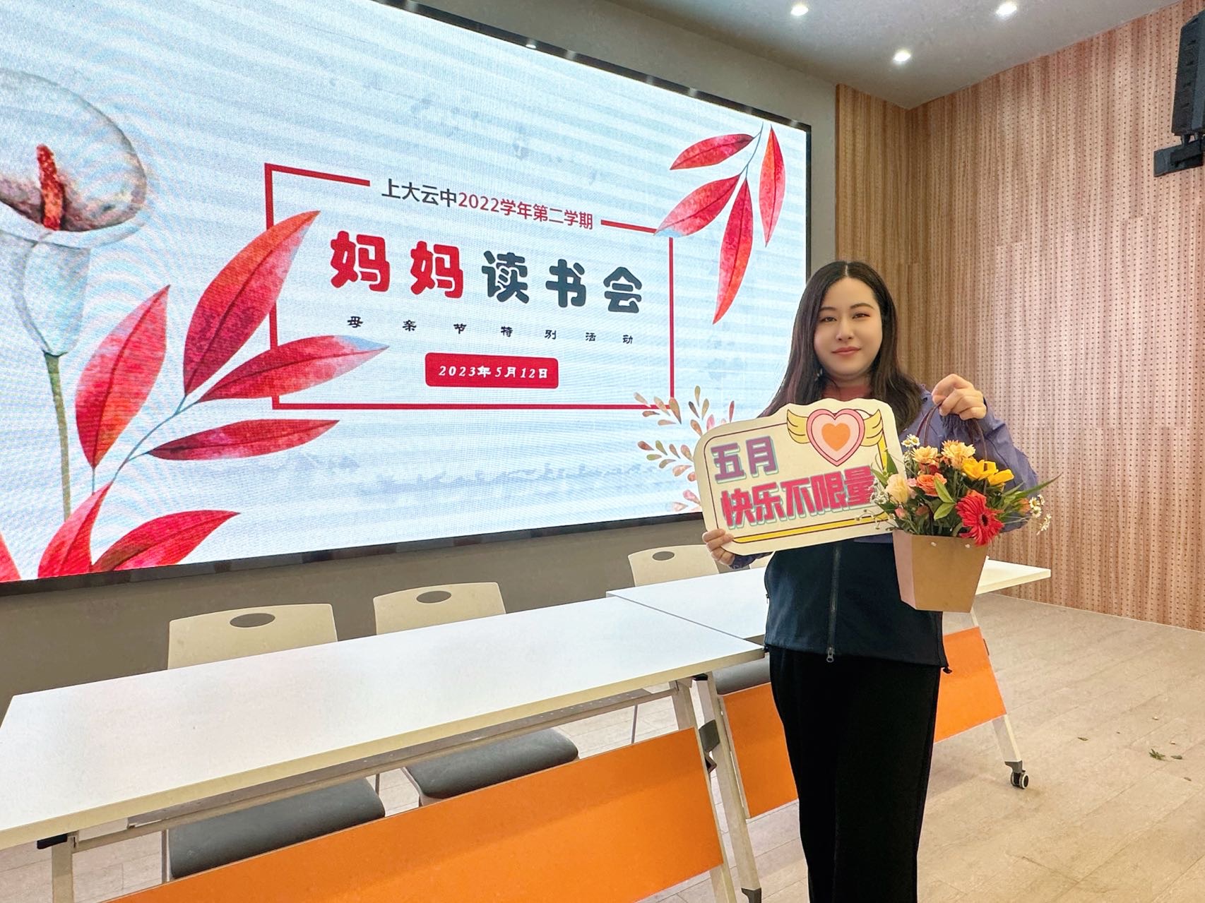 蔡白阳组织妈妈读书会.jpg 蔡白阳组织妈妈读书会.jpg