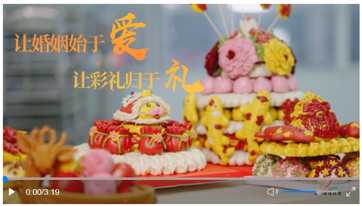 让婚姻始于爱 让彩礼归于礼.jpg