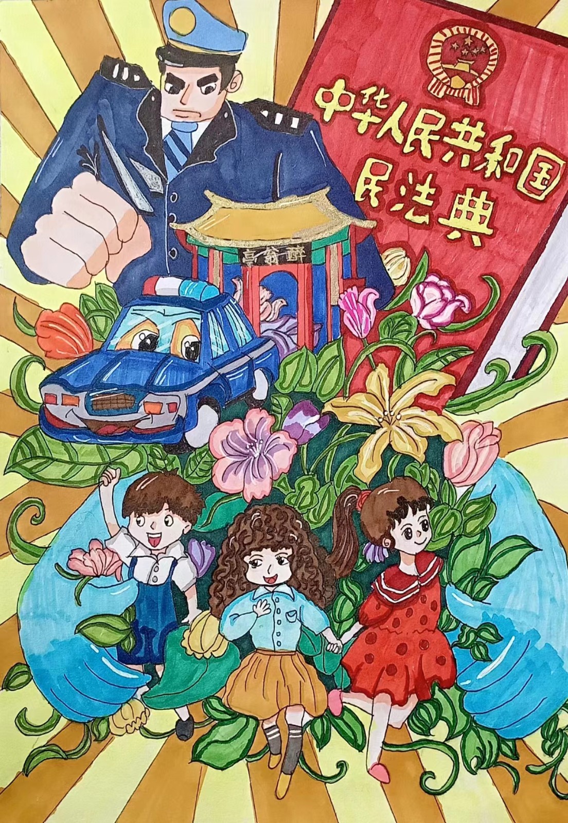 孙薛妍 《遵法守法共建美好家园》.jpg