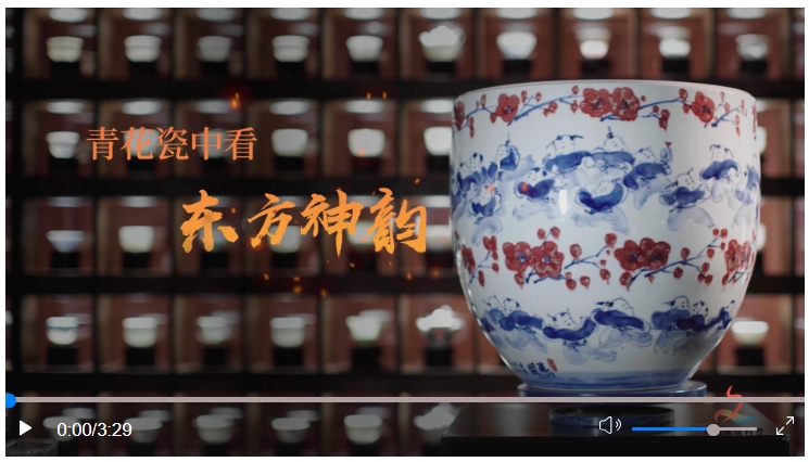青花瓷中看东方神韵.jpg