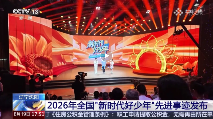 微信图片_20260820100800_69_25.png 微信图片_20260820100800_69_25.png